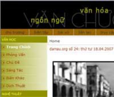 DaMauWeb200.jpg