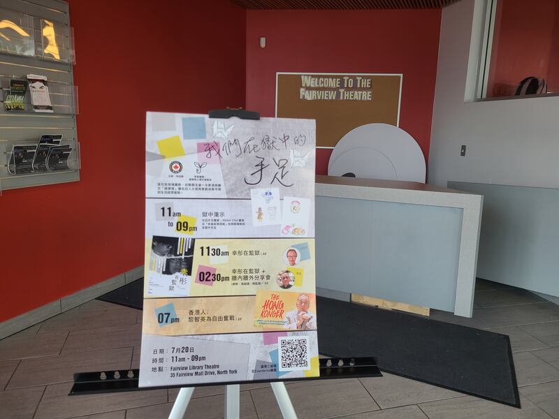 活動期間展出數十幅由香港在囚人士的畫作以及其親友的書信。（曹雨攝）