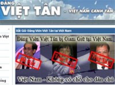 VietanWeb200.jpg