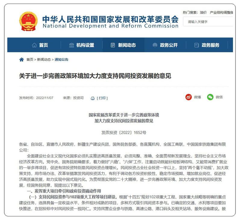 (网页截图)