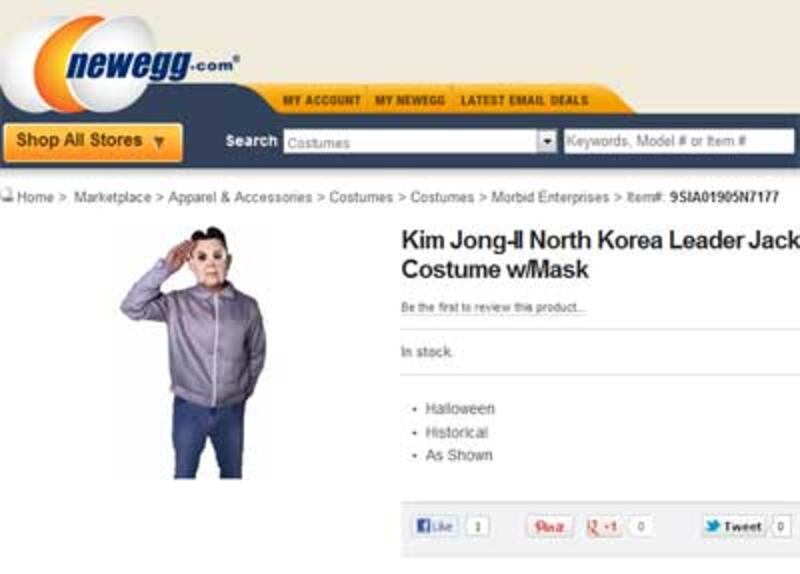 현재 온라인에서 판매 중인 김정일 국방위원장의 핼러윈 복장.