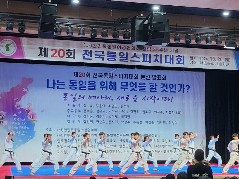 축하공연_국기원 태권도시범단 공연.jpg