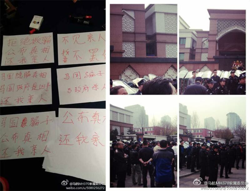 數百名馬航乘客家屬25日早上到馬來西亞駐華大使館門前抗議,要求馬方交代真相。家屬高舉自製標語“拒絕欺騙,公佈真相,還我親人”等,在馬國駐華大使館門前抗議。(照片來自馬航MH370家屬委員會新浪微博)