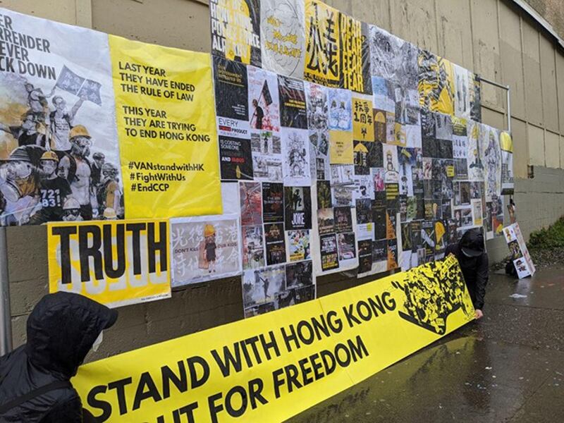 反送中运动一周年海报展 (组织者提供)