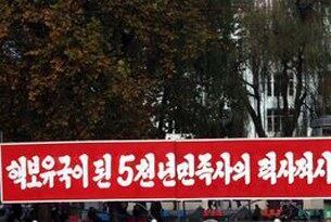 사진은 2006년 11월 평양시 보통강 구역에 핵실험 성공을 환영하는 구호판이 설치돼 있는 모습.