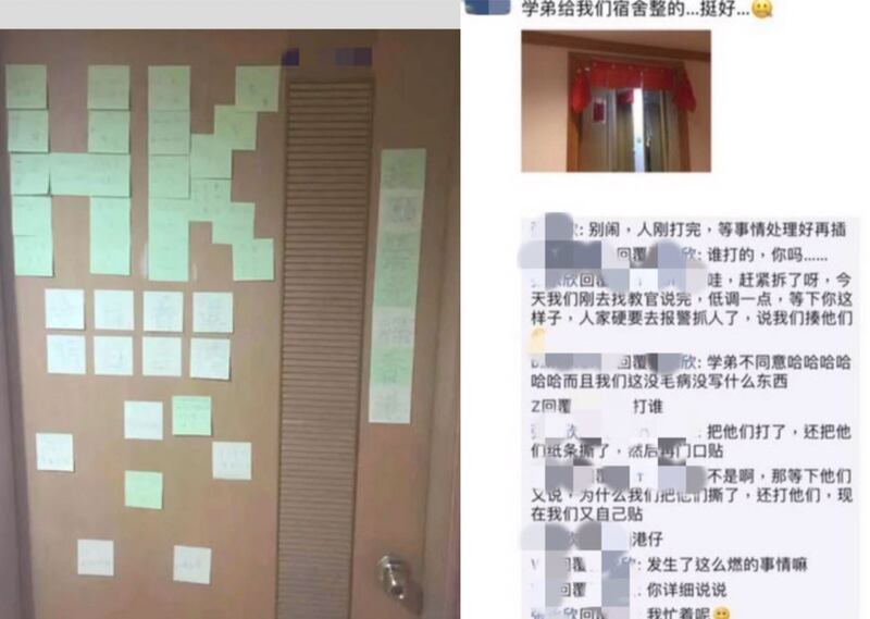 义守大学港生宿舍房门所贴连侬墙(左),义守大学陆生破坏连侬墙后在自己的房门挂五星旗(右)。(摘自网路)