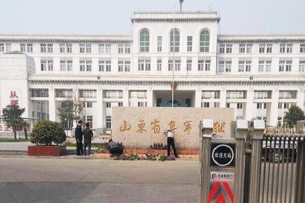 ئۇيغۇر رايونىدىن مەھبۇسلارنىڭ يۆتكەپ كېلىنگەنلىكى مەلۇم بولغان شاندوڭ ئۆلكىسىدىكى تۈرمىلەردىن بىرى.