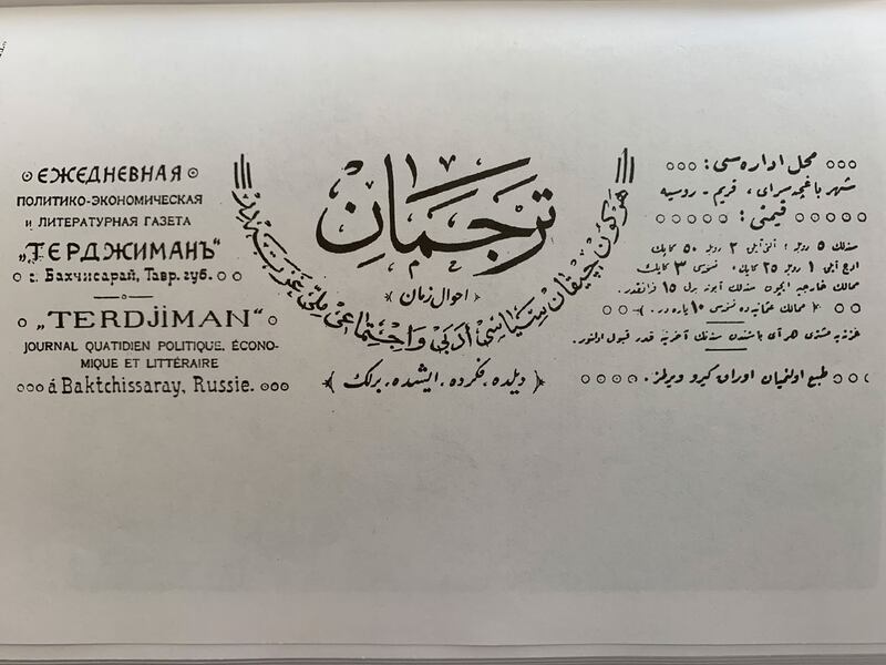 ئىسمائىل غاسپىرالى 1883-يىلىدىن باشلاپ قىرىمدا نەشر قىلغان «تەرجۇمان» گېزىتىنىڭ باش بېتى.