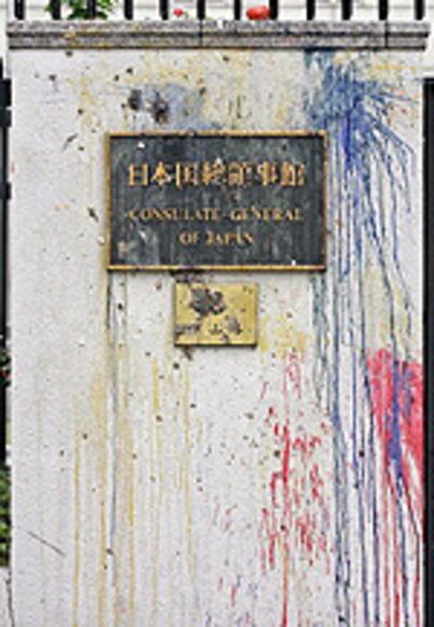 Anti_JAPAN_0417_1_150.jpg