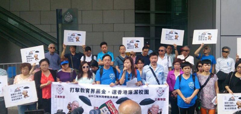 2014年10月30日，正義聯盟”十多名成員到警察總部，要求警方徹查“佔中”發起人戴耀廷向港大捐出145萬元捐款的詳情。（現場人士提供）