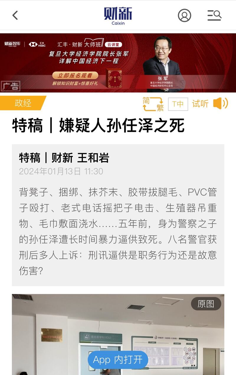 CN-STORY-011524 -PHOTO 1-2.jpeg