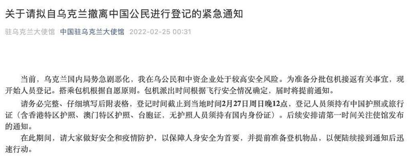 china-flee1.jpeg