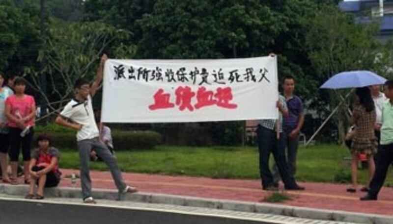 死者家屬事後到派出所門外舉橫額抗議，為死者討公道。（相片由死者家屬提供）