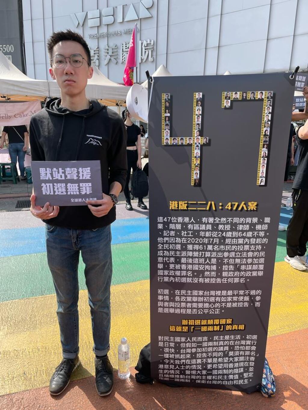 雨伞运动十周年系列: 雨伞运动对97后出生港人的政治影响 – 普通话主页