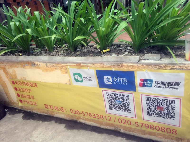 老挝的中国企业将中国支付方式带进老挝，为中国游客提供方便，当地民众无法使用。（RFA）