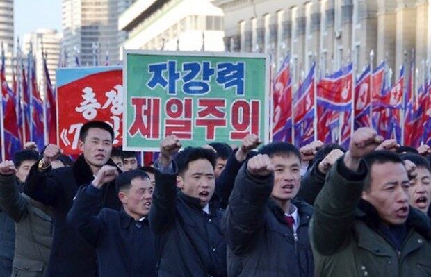 북한 노동당 제7차 대회를 앞두고 최근 발표한 공동구호 관철을 촉구하는 평양시 군중대회가 2월 25일 열렸다고 조선중앙통신이 이날 보도했다.