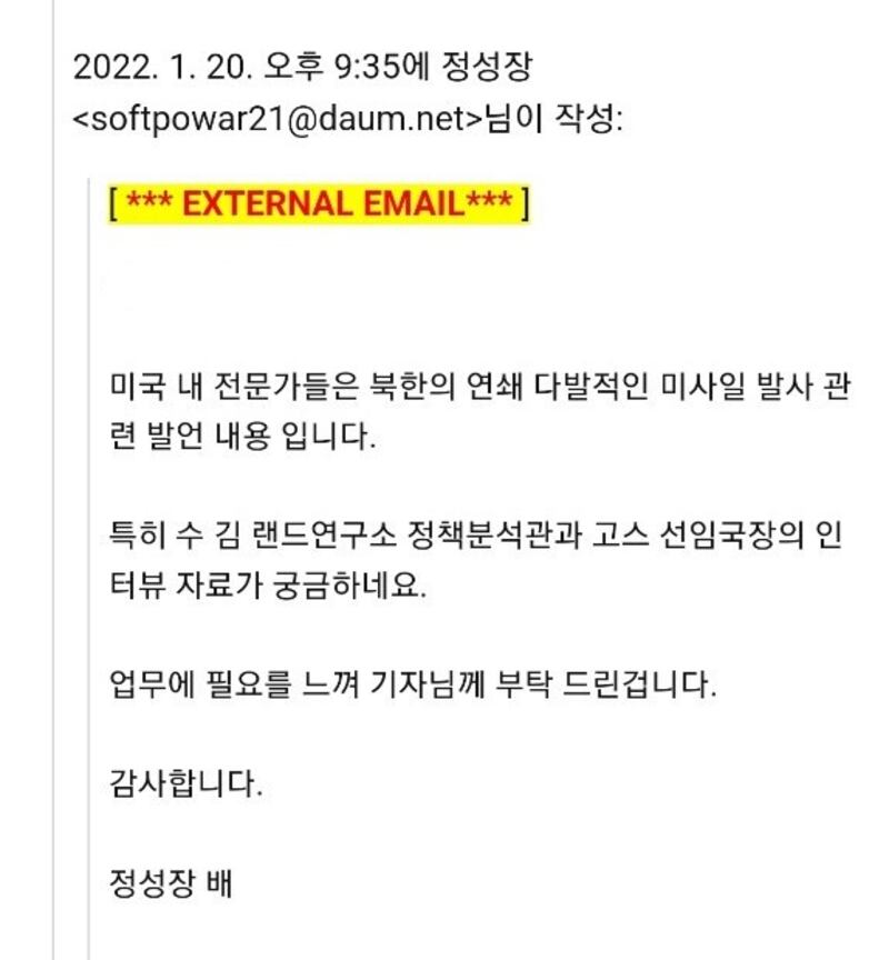 fake_mail.jpg