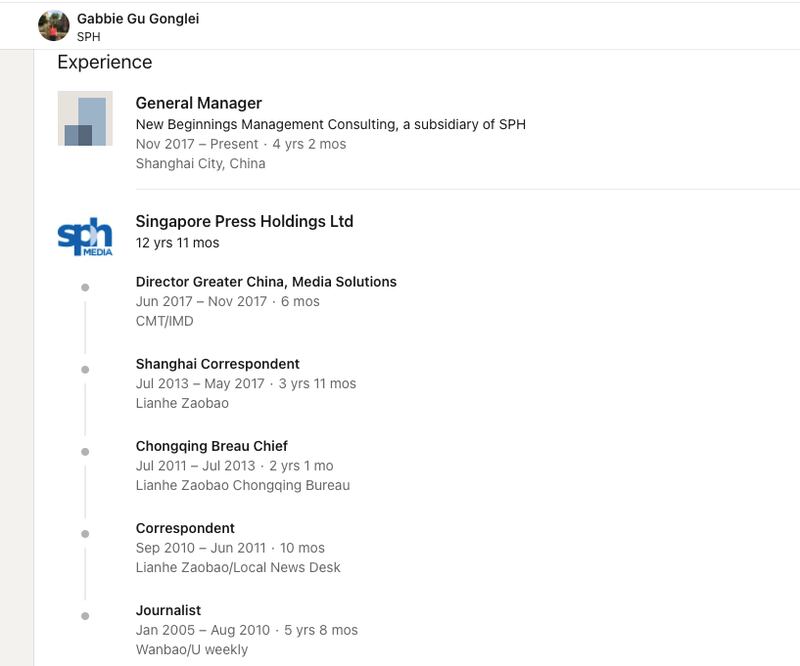 顧功壘在其領英（LINKEDIN）專頁介紹，由2017年11月至今，她出任新加坡報業控股旗下一家管理諮詢子公司的總經理，工作地點在中國上海。（顧功壘領英專頁截圖）