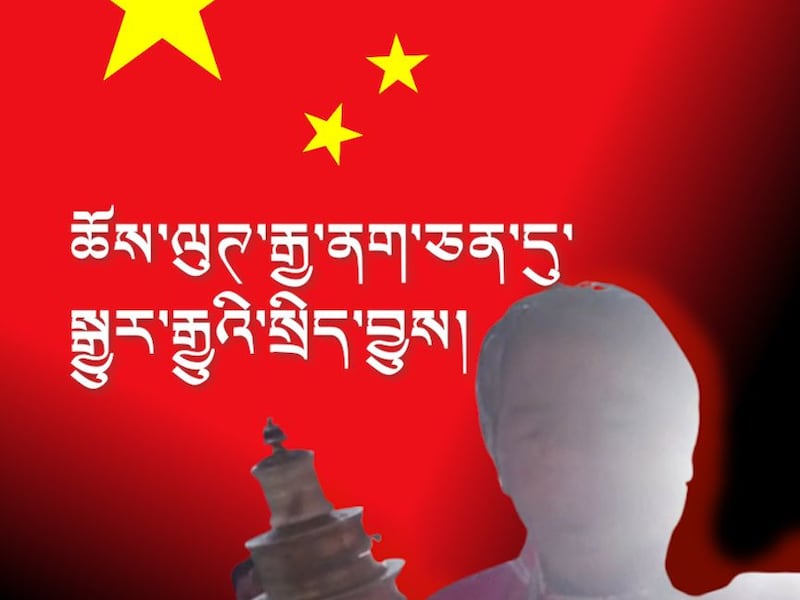 ཆོས་ལུགས་རྒྱ་ནག་ཅན་དུ་སྒྱུར་རྒྱུའི་སྲིད་བྱུས་ཁྲོད་ཀྱི་བོད་ཀྱི་དགོན་སྡེ་ཁག