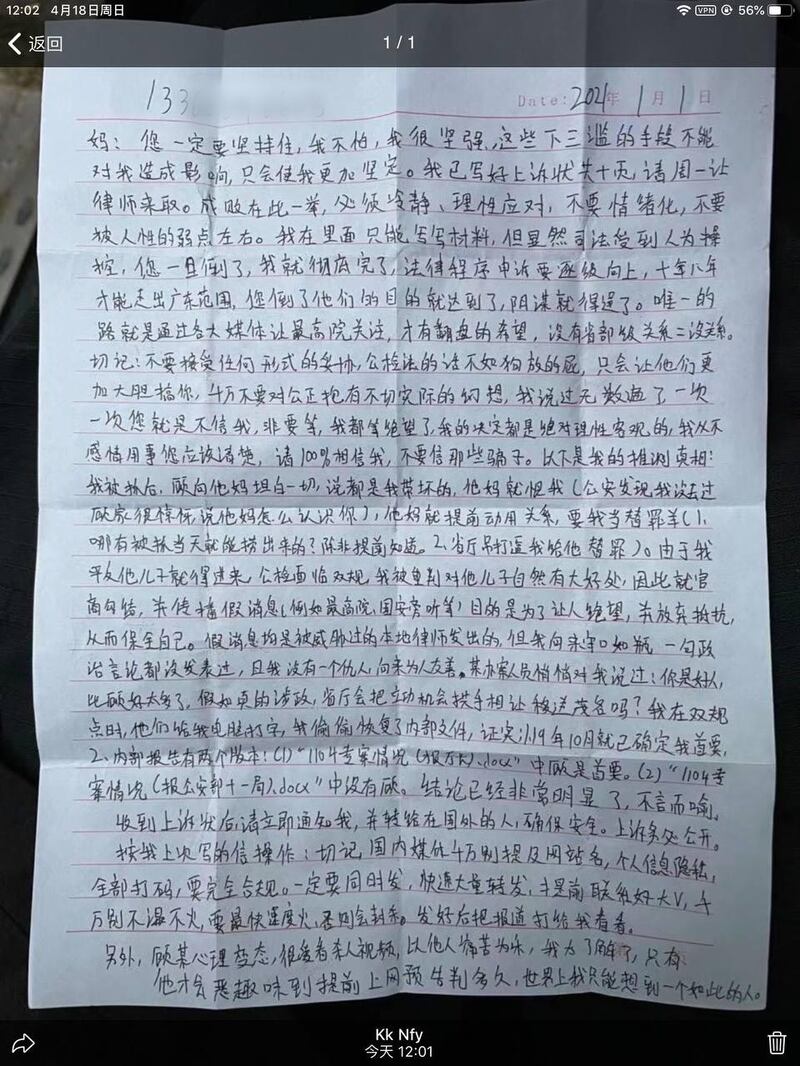china-wiki2.jpg