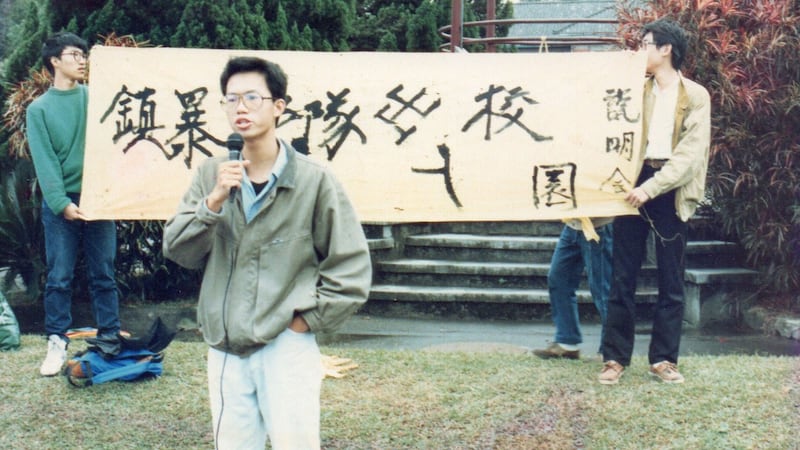 郑文灿就读台大时期争取校园民主、学生宪章。(郑文灿提供)