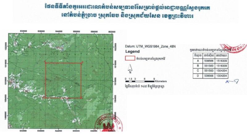 រ៉ែដែក1.jpg