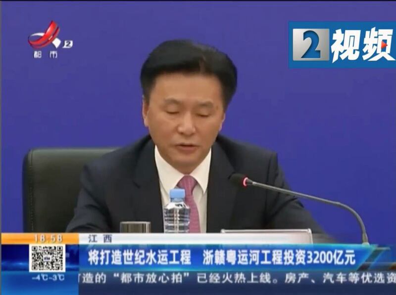 江西一位官员称将打造世纪水运工程，浙赣粤运河工程投资3200亿元。（视频截图）