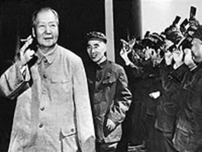 Mao_Lin1970_200.jpg