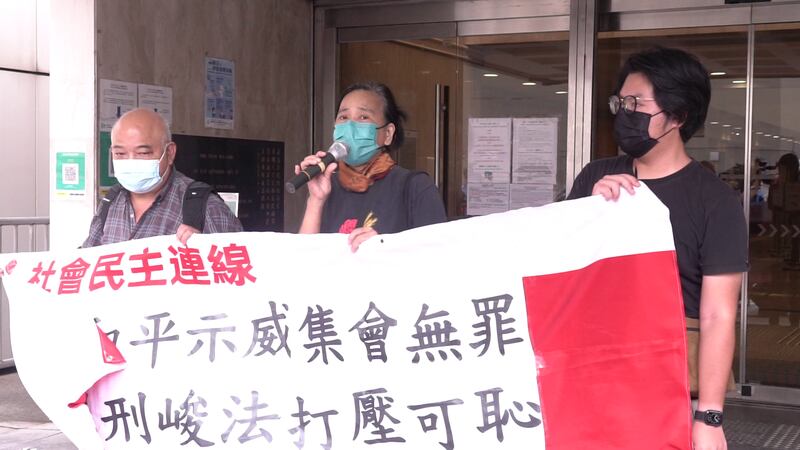 在開審前，社民連3名成員在高院外舉起「和平示威集會無罪，嚴刑峻法打壓可恥」的標語抗議，社民連主席陳寶瑩指，現時公民的遊行集會權利已被限聚令完全剝奪。（石頭攝） 