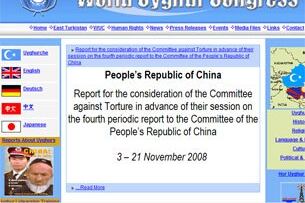 ﺏ ﺩ ﺕ ﻏﺎ ﻳﻮﻟﻼﻧﻐﺎﻥ ﺗﻪﻥ ﺟﺎﺯﺍﺳﯩﻐﺎ ﺋﯘﭼﺮﯨﻐﺎﻥ ﺋﯘﻳﻐﯘﺭ ﺳﯩﻴﺎﺳﯩﻲ ﻣﻪﻫﺒﯘﺳﻠﯩﺮﻯ ﺗﻮﻏﺮﯨﺴﯩﺪﯨﻜﻰ ﺩﻭﻛﻼﺗﻨﯩﯔ ﺩ ﺋﯘ ﻕ ﺗﻮﺭ ﺑﯧﺘﯩﺪﯨﻜﻰ ﻛﯚﺭﯛﻧﯜﺷﻰ.