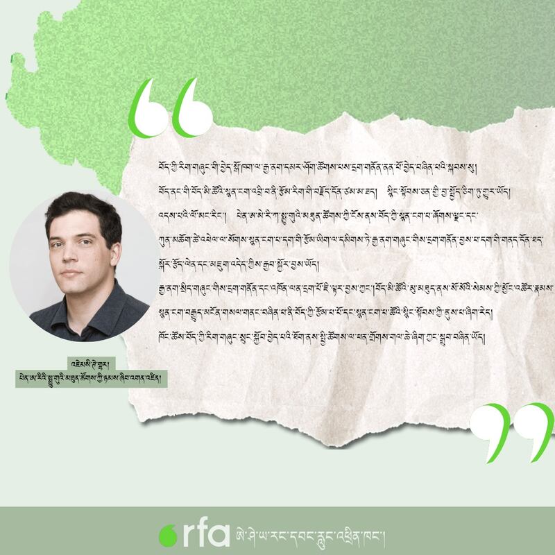 PEN American Research Director on Tibetan poets on World Poetry Day.jpg