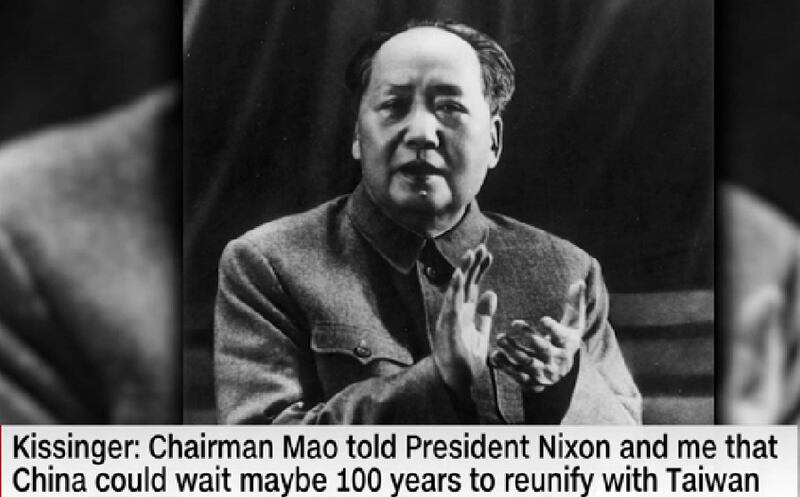 毛泽东曾说,统一台湾可以等上100年。(视频截图)
