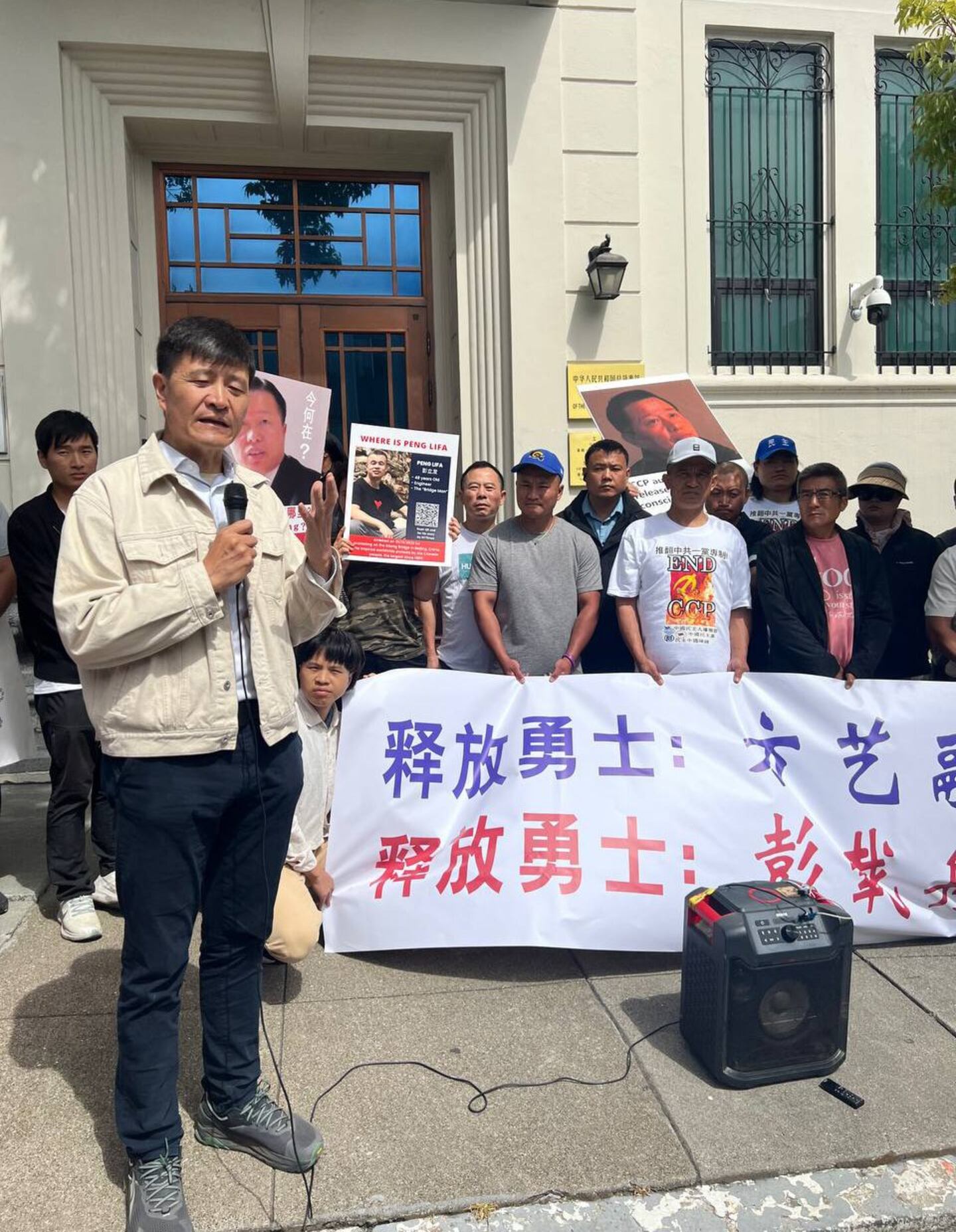 旧金山中领馆外声援高智晟集会的情形(湾区民主战车群提供)