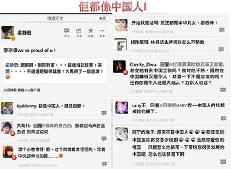 香港歌手蔡卓妍以及方力申微博上慶祝香港選手得獎,卻遇到大陸網友圍攻……