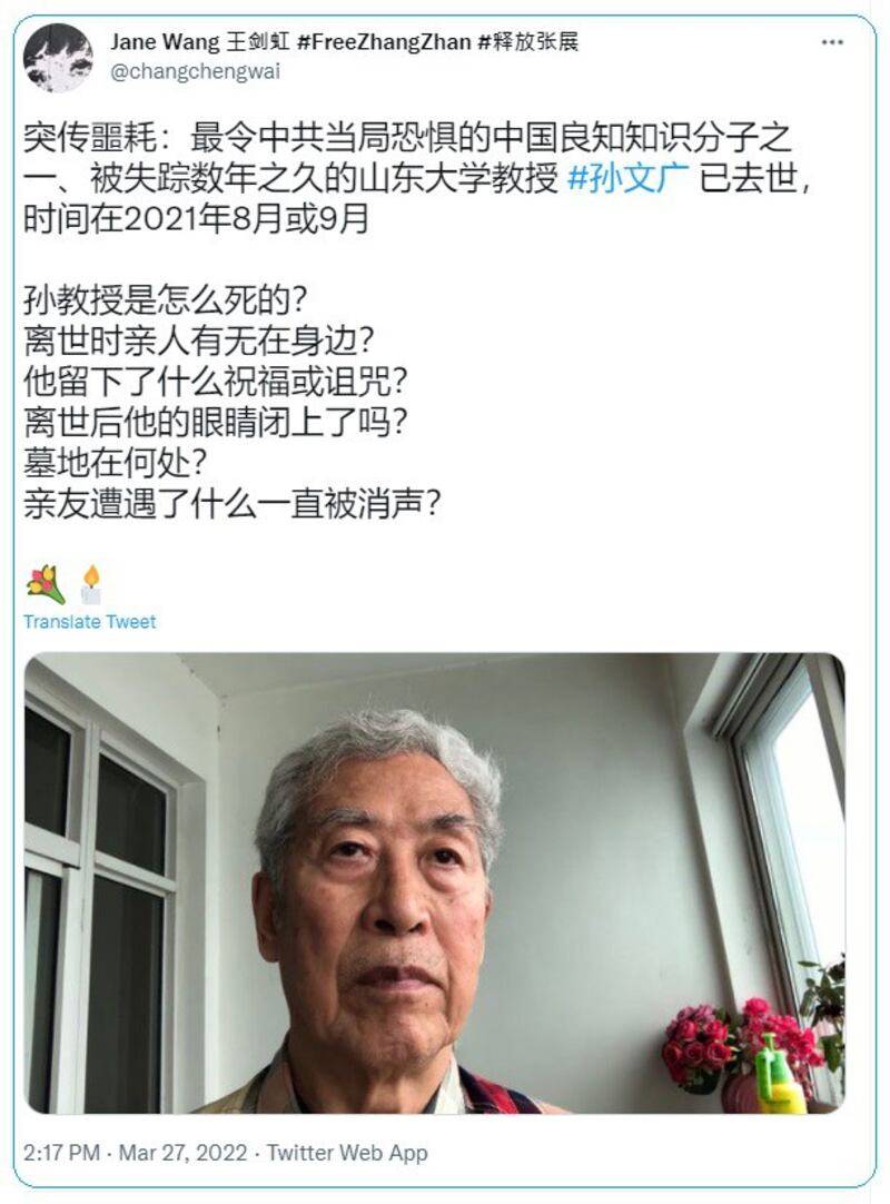 根据上载到推特的消息，孙文广早在去年8月或9月已去世。（推特截图）