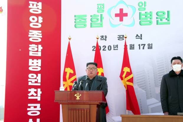 김정은 북한 국무위원장이 지난 17일 평양종합병원 착공식에 참석했다고 조선중앙TV가 보도했다. 