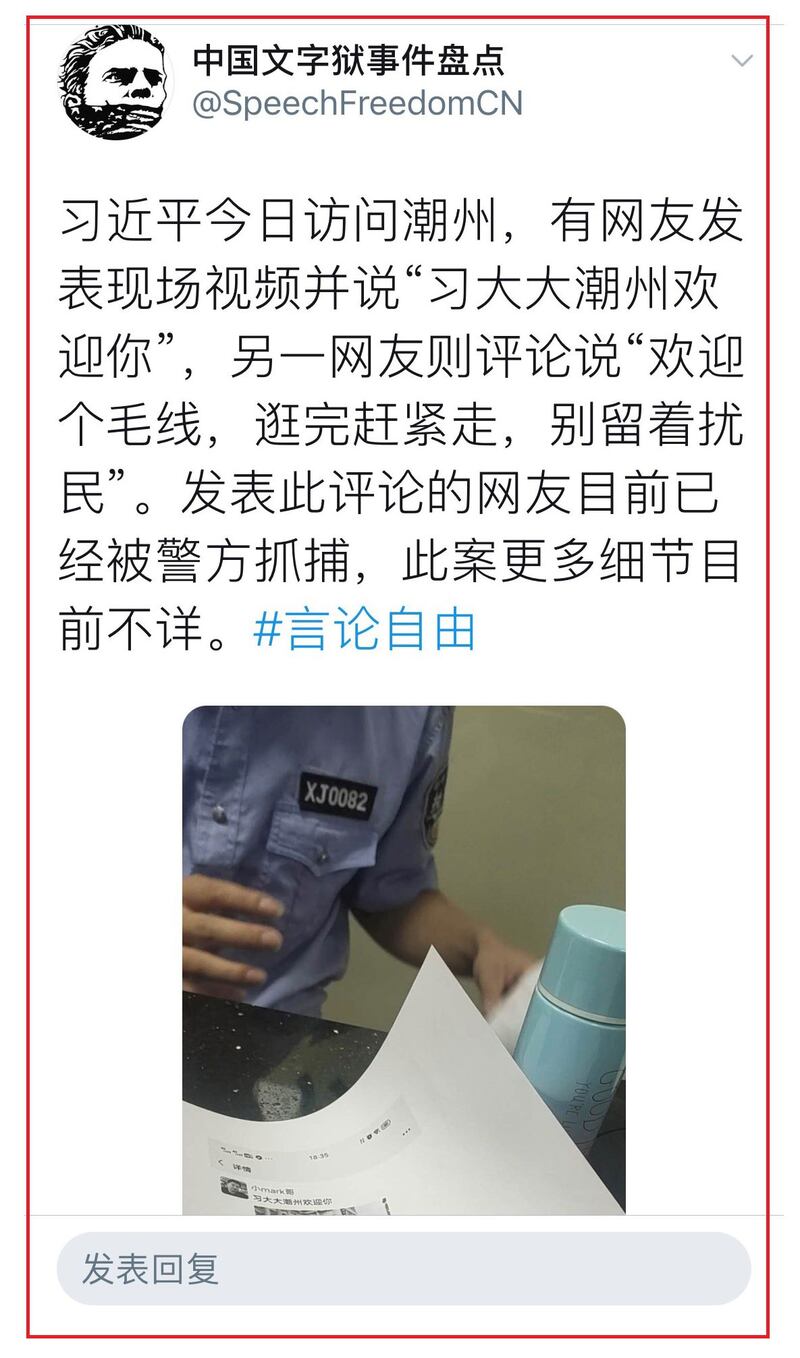推特网民公开事件经过。（推特截图/乔龙提供） 