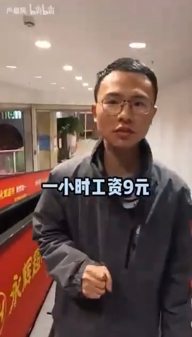 廣東東莞一工廠招臨時工每小時9元人民幣。（網上影片截圖/古亭提供）