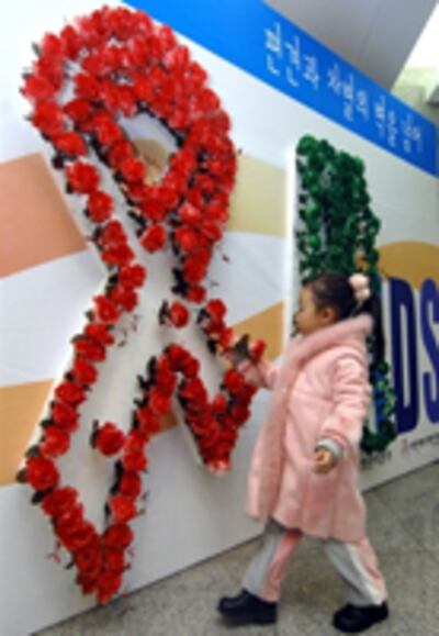 aids_kor-200.jpg