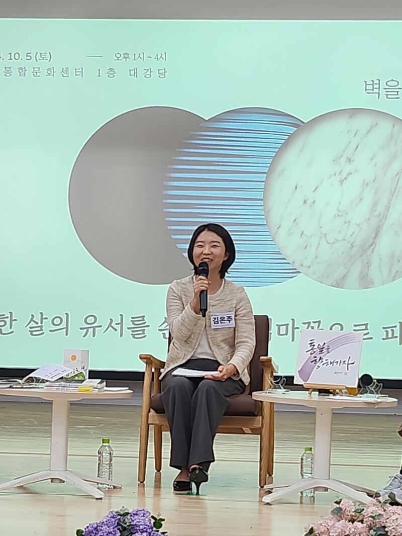 김은주 작가.jpg