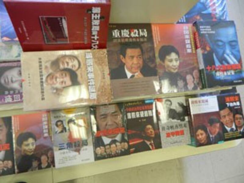 图片:中共内斗谜局已成海外华文书店揽客的主题套书。(记者萧融拍摄)