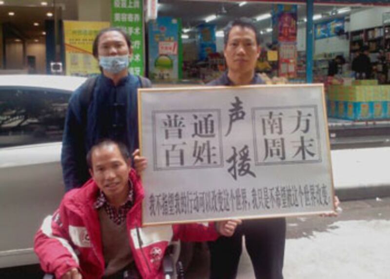 2013年1月9日，廣州網友徐琳（右）和深圳傷殘人士，在警方的清場行動中被帶走。（網友提供）