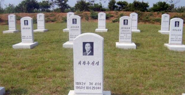 춘원 이광수 등 납.월북 인사 62명의 유해가 안치된 평양 용성구역 용궁1동에 위치한 재북인사릉