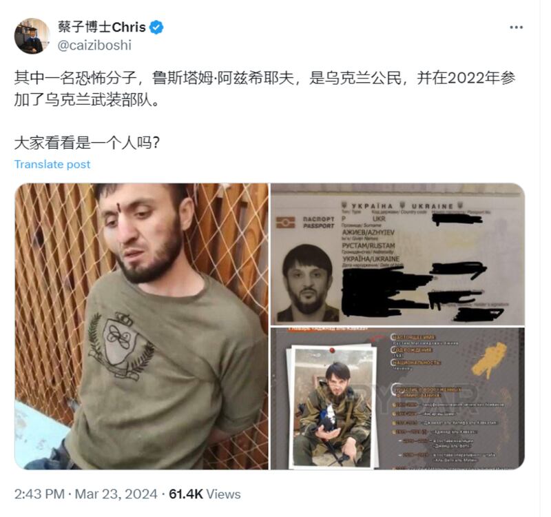 网传莫斯科恐袭案其中一名嫌疑人"是乌克兰公民"。(X截图)