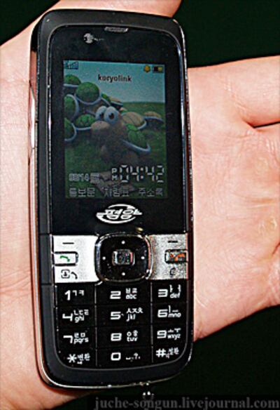 koryolink_phone-260.jpg
