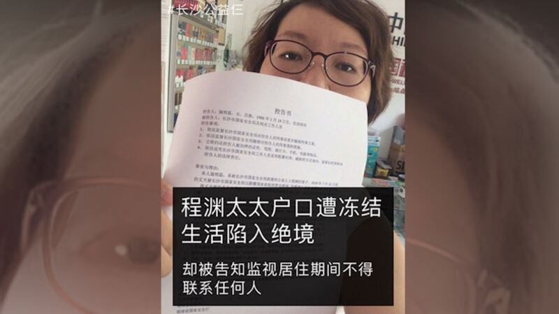 程渊的妻子施明磊（推特图片）