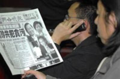bian-corrupt1-200.jpg