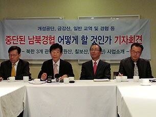 24일 오후 서울 중구 정동 성공회건물에서 열린 ‘한반도관광협동조합’ 창립 기자회견에서 김규철 남북포럼 대표가 사업계획을 설명하고 있다.