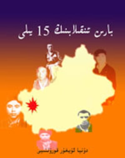 barin-150.jpg
