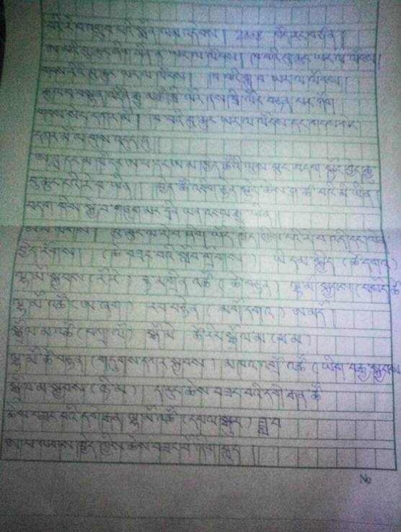 ཀན་ལྷོ་ཀླུ་ཆུ་ཤིས་ཚང་